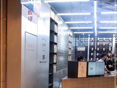 -M Stand(BFC外滩金融中心店)