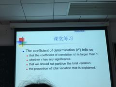 -广东外语外贸大学(白云山校区)