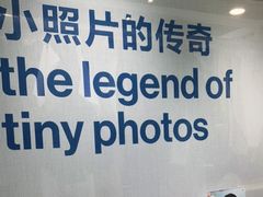 -天真蓝照相馆(龙岗万科里店)