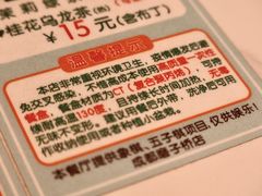 -一点味餐厅(磨子桥店)