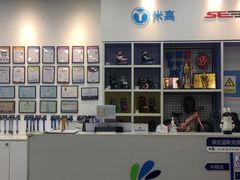 -米高蓝斯克国际轮滑中心(中铁建店)