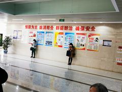 -北京大学第一医院(西城厂桥院区)