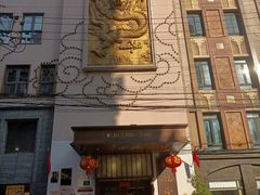 -乾隆美食·本帮菜(黄河路店)