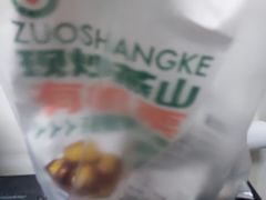 -座上客(0277天润城第五街区店)