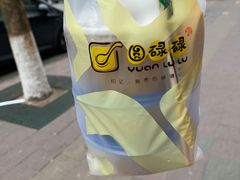 -圆碌碌甜品屋(丹灶店)