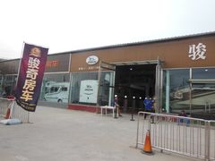 -北京房车博览中心