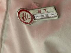-海底捞火锅(之心城店)