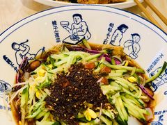 -西北杂粮筐手工面凉皮(来福士店)