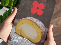 女王卷-红花点心局(护国寺店)