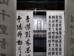 -徐汇艺术馆