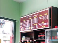 -春阳水饺(香槟广场店)