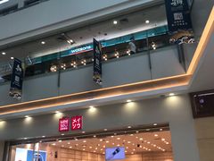 -宁波鄞州万达广场