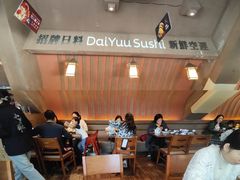 -大雄寿司(中华广场店)