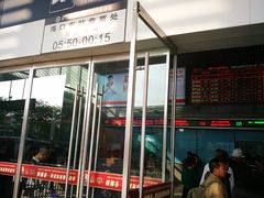 -海口东站