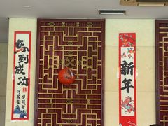 -鹿鸣酒家(越秀店)