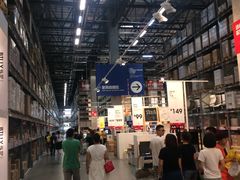 -宜家家居(哈尔滨商场店)