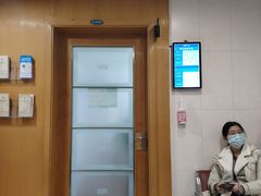 -浙江大学医学院附属第一医院(庆春院区)