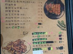 菜单-卓娅俄餐厅(恩和俄罗斯民族乡店)