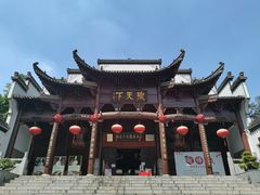 -不倒翁·徽天下名菜楼(马鞍山路店)