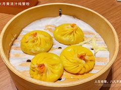 -苏小柳点心·手作小笼包(新世界新丸中心店)