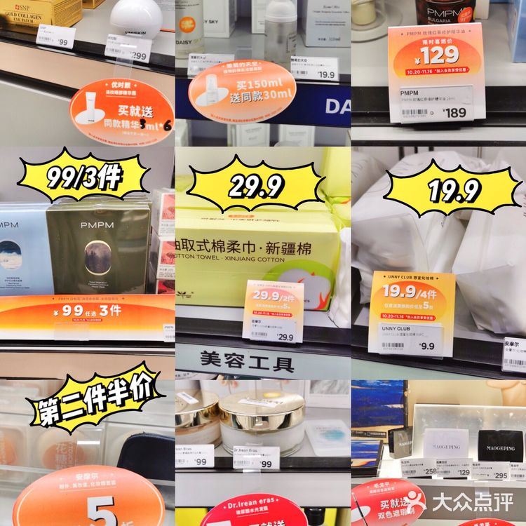 差点因为1️⃣个盲盒暴富‼️广州薅羊毛攻略✨