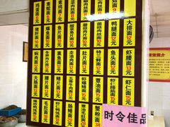 -超爷叔面馆(西园店)