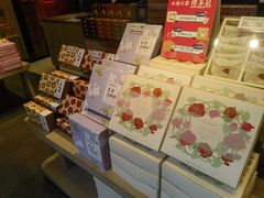 -嘉华鲜花饼(束河店)
