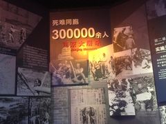 -中国人民抗日战争纪念馆