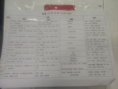 -北京宽沟会议中心