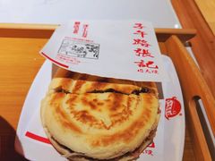 -子午路张记肉夹馍(曲江店)