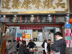 -達揚原味燉品(文明路店)