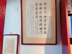 -万松老人塔