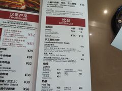 菜单-The Habit Burger Grill 哈比特汉堡(复兴soho店)