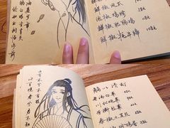 -先启半步颠小酒馆(白麓里店)