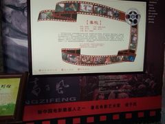 -尧坝古镇