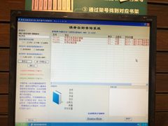 -新华书店(沙坪坝书城店)