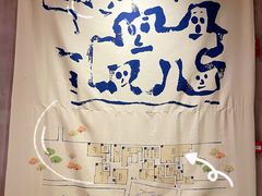 -yokocho上横町·日本食街(深业上城店)