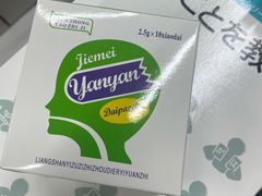 -帝京日语(春熙路旗舰校区)