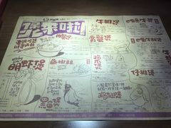 菜单-胖哥俩肉蟹煲(悦荟广场店)