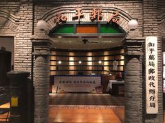 -和平菓局(王府井店)