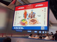 -克茗冰室(光明N次方公园店)