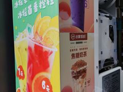 -冰菓倾城(含光路南段店)