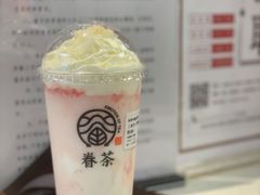 -眷茶(赛格国际购物中心店)
