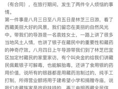 -松赞干布出生地