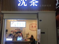 -宝龙广场(福州台江店)