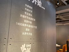 -潮发潮汕牛肉店(软件基地店)