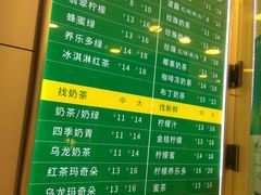 -1点点(曹杨路店)