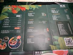 菜单-集渔·泰式海鲜火锅(太原里店)