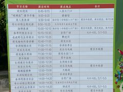 -无锡动物园·太湖欢乐园