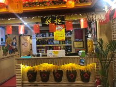 -闯关东东北农家菜(崂山石老人店)